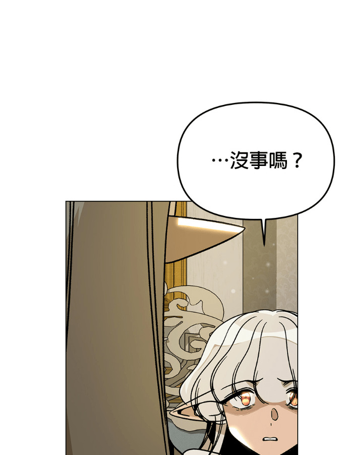 第154话 羊水 第84页