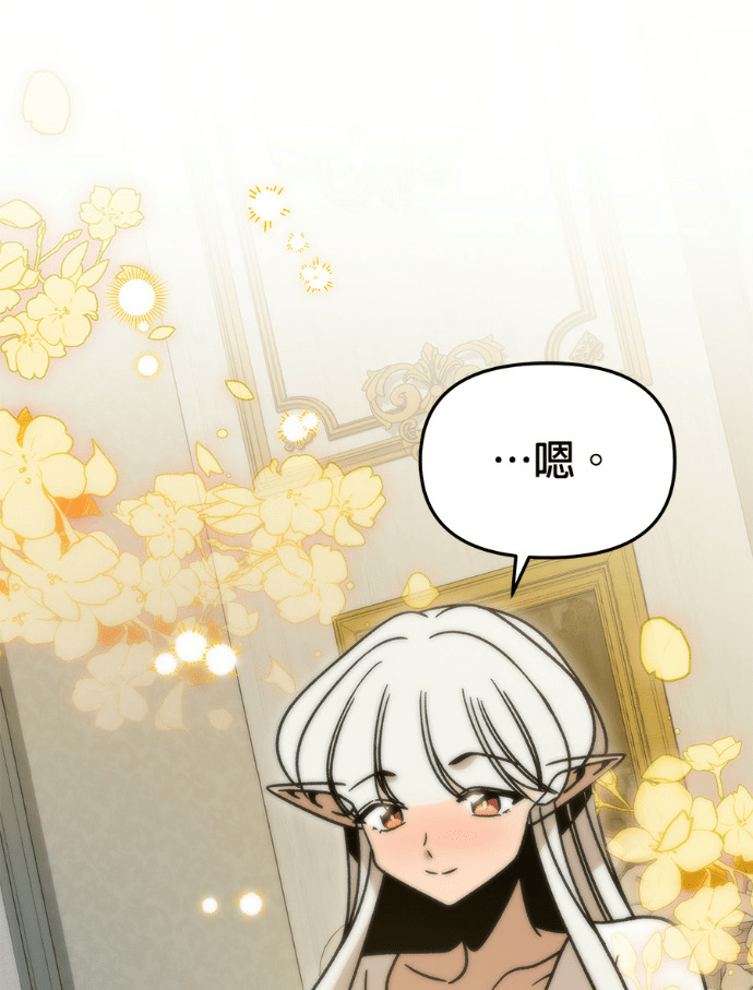 第154话 羊水 第94页