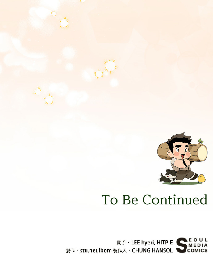 第154话 羊水 第96页