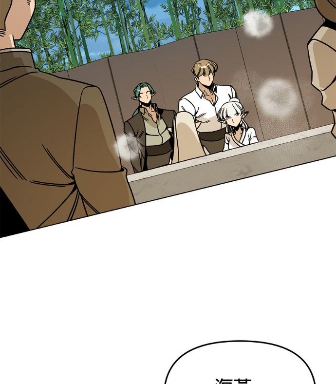 第155话 碧裘儿．布鲁姆 第3页