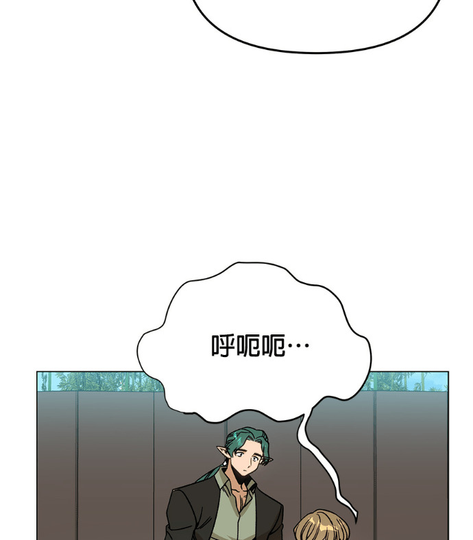 第155话 碧裘儿．布鲁姆 第10页
