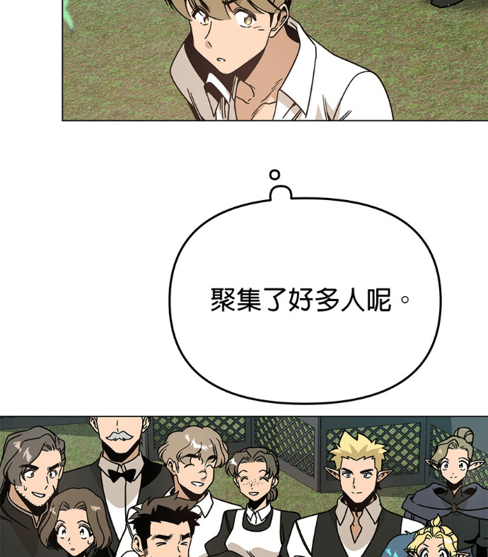 第155话 碧裘儿．布鲁姆 第12页