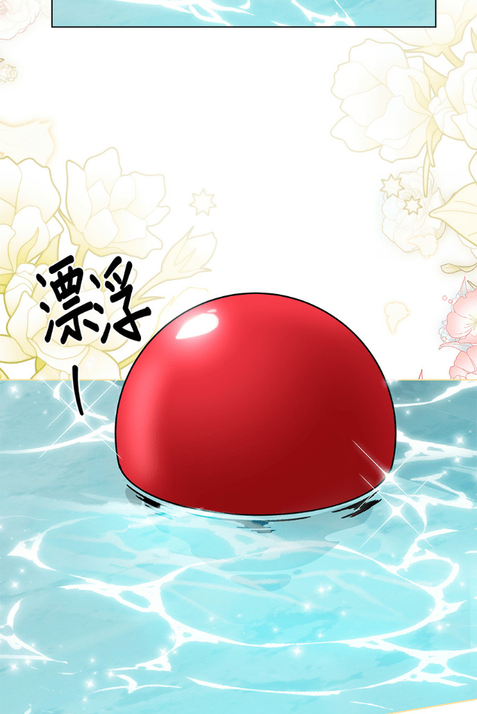 第155话 碧裘儿．布鲁姆 第19页