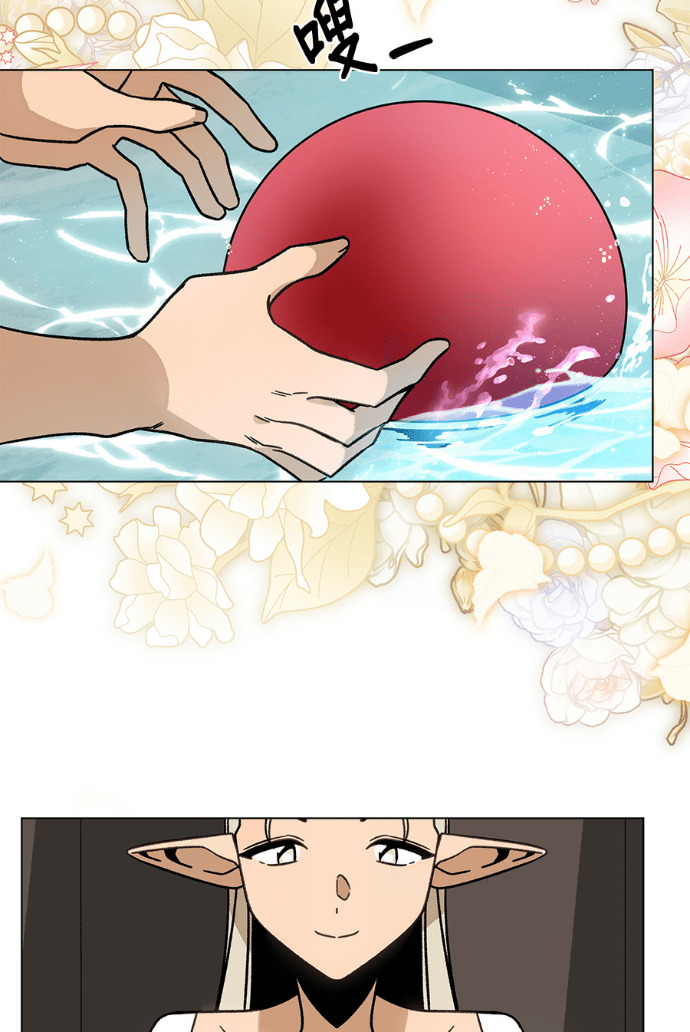第155话 碧裘儿．布鲁姆 第21页