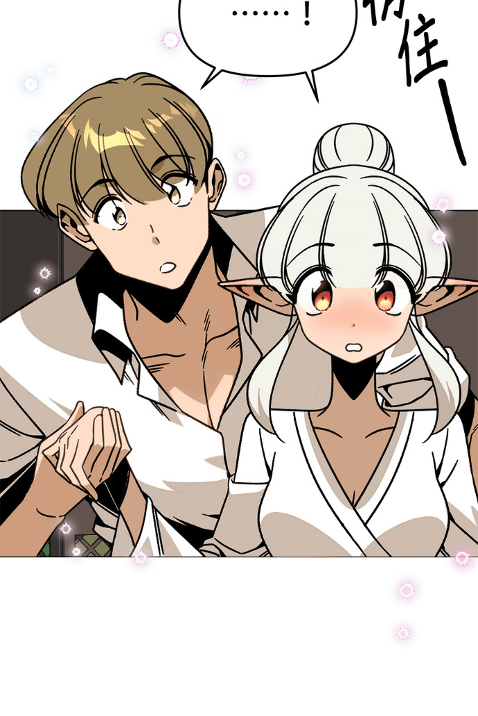 第155话 碧裘儿．布鲁姆 第23页