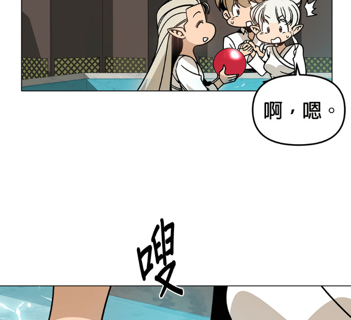 第155话 碧裘儿．布鲁姆 第25页