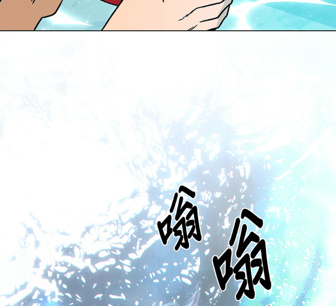 第155话 碧裘儿．布鲁姆 第27页