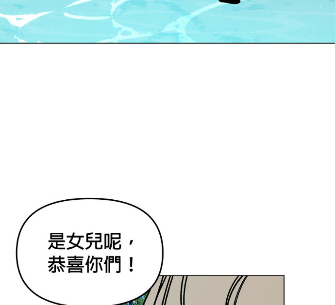 第155话 碧裘儿．布鲁姆 第30页