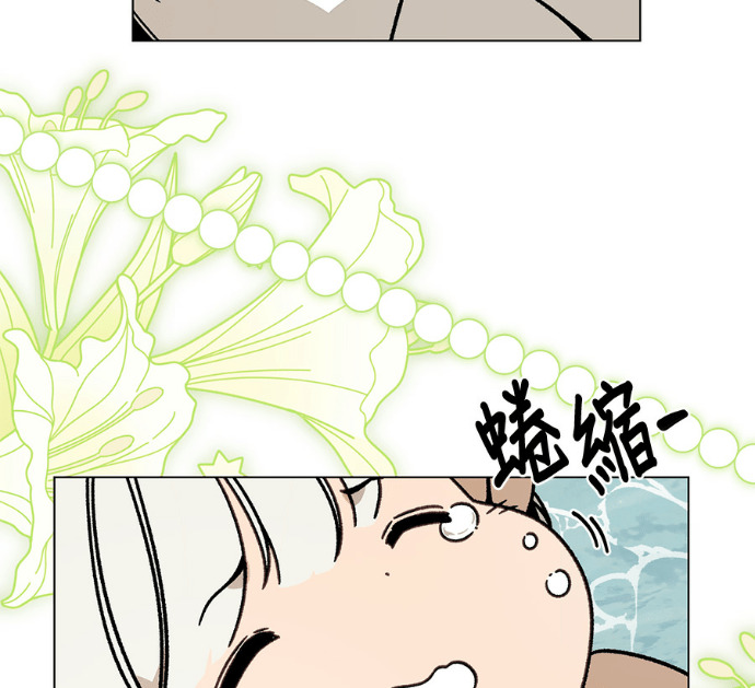 第155话 碧裘儿．布鲁姆 第32页