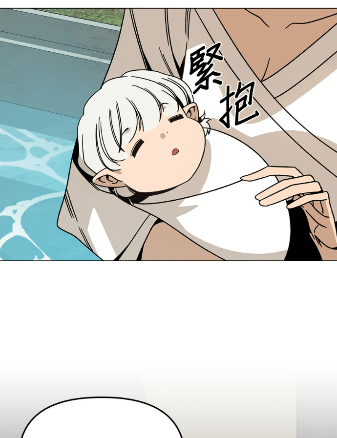 第155话 碧裘儿．布鲁姆 第37页