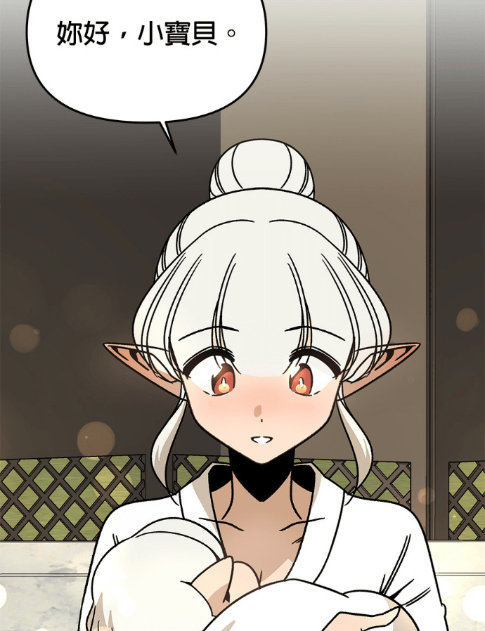 第155话 碧裘儿．布鲁姆 第38页