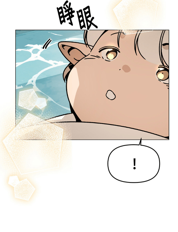 第155话 碧裘儿．布鲁姆 第43页