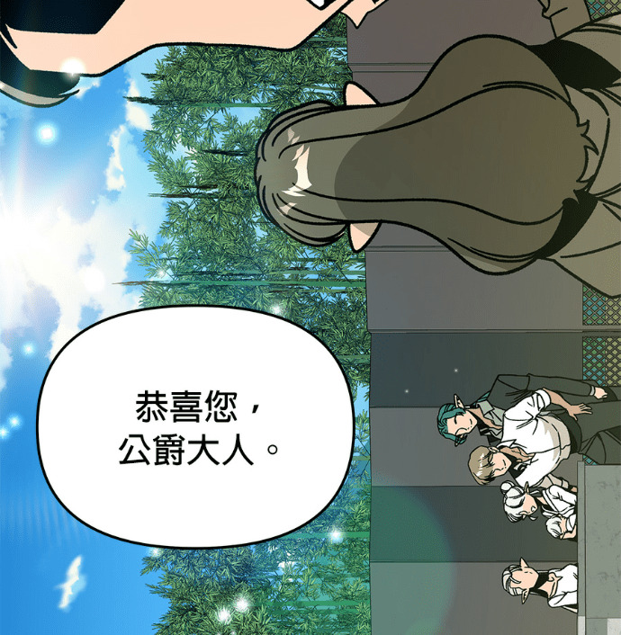 第155话 碧裘儿．布鲁姆 第47页