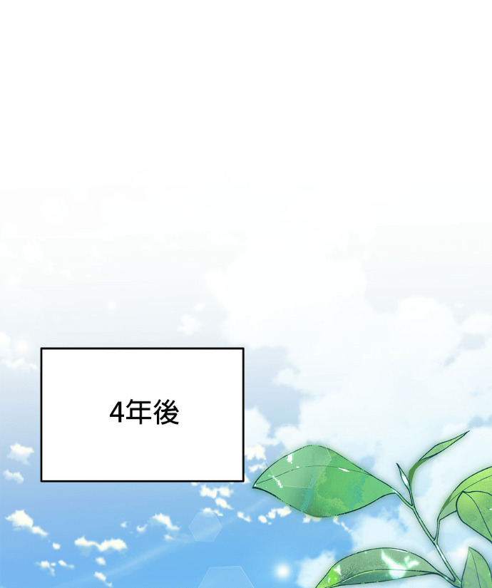 第155话 碧裘儿．布鲁姆 第57页