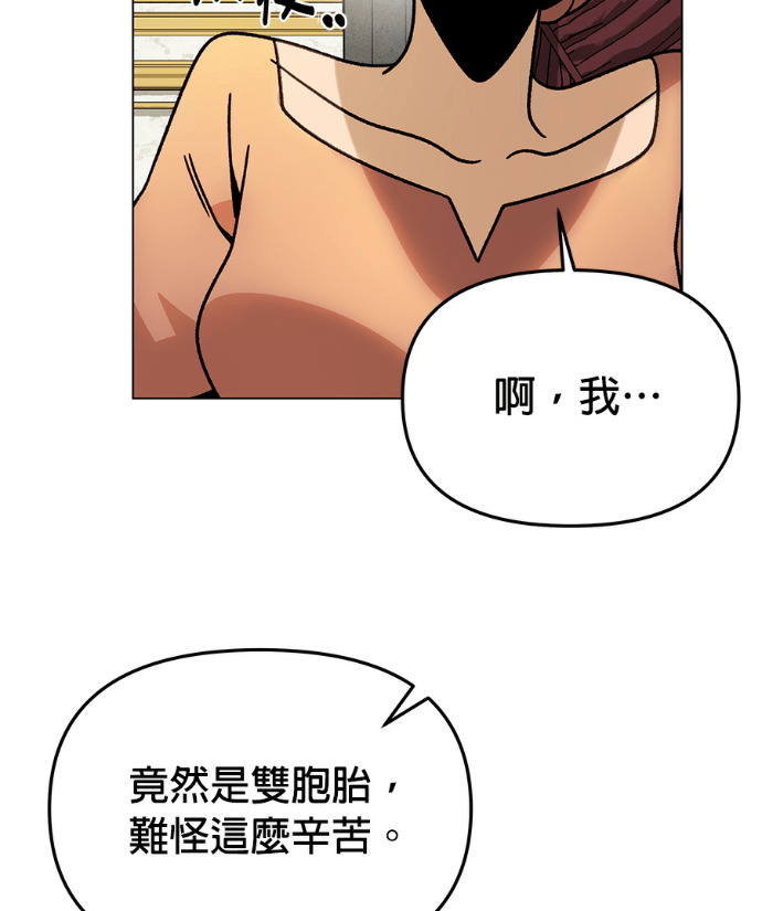 第155话 碧裘儿．布鲁姆 第62页