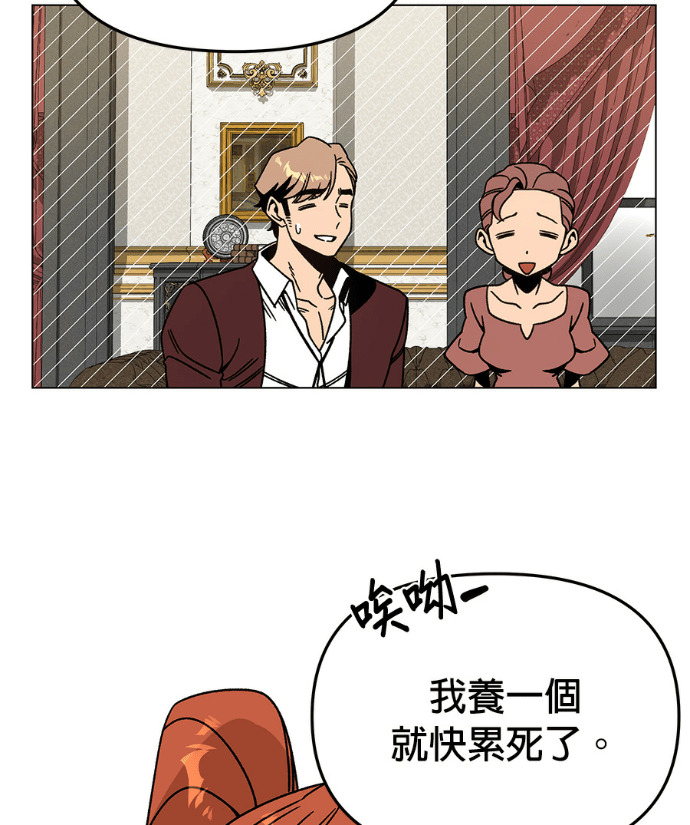 第155话 碧裘儿．布鲁姆 第63页