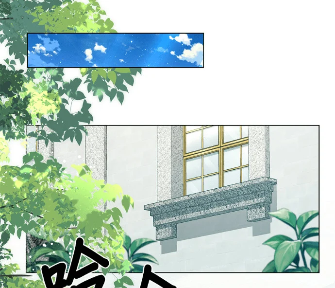 第155话 碧裘儿．布鲁姆 第82页