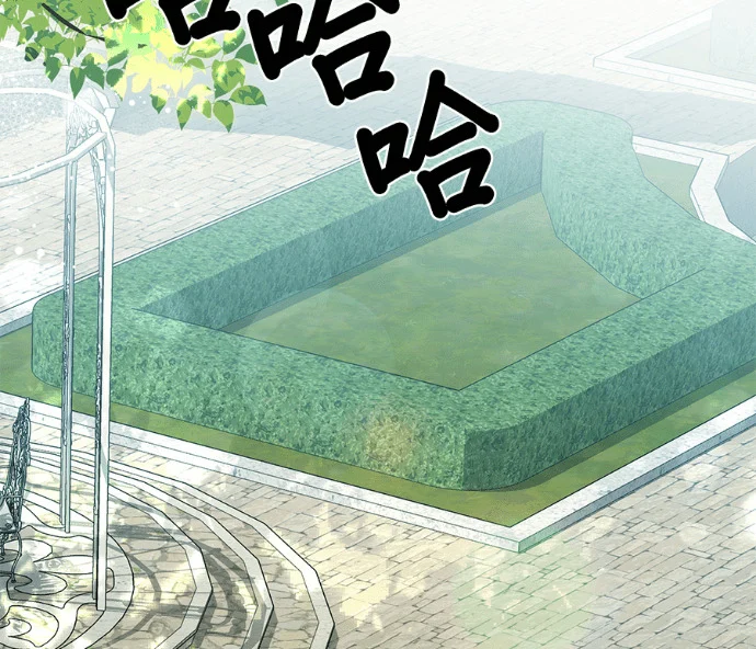 第155话 碧裘儿．布鲁姆 第83页