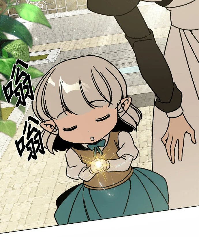 第155话 碧裘儿．布鲁姆 第91页