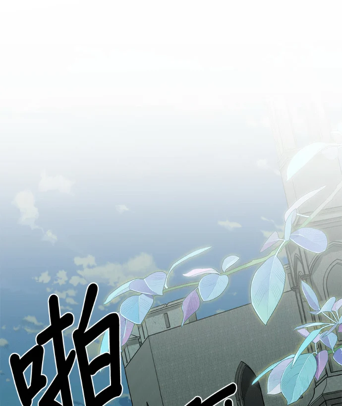第155话 碧裘儿．布鲁姆 第92页