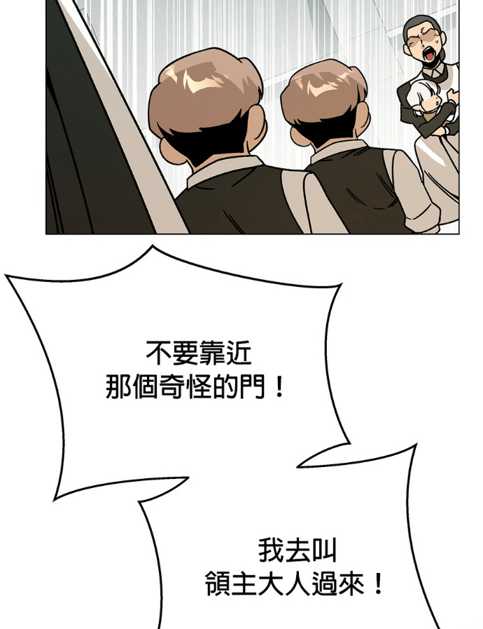 第155话 碧裘儿．布鲁姆 第100页