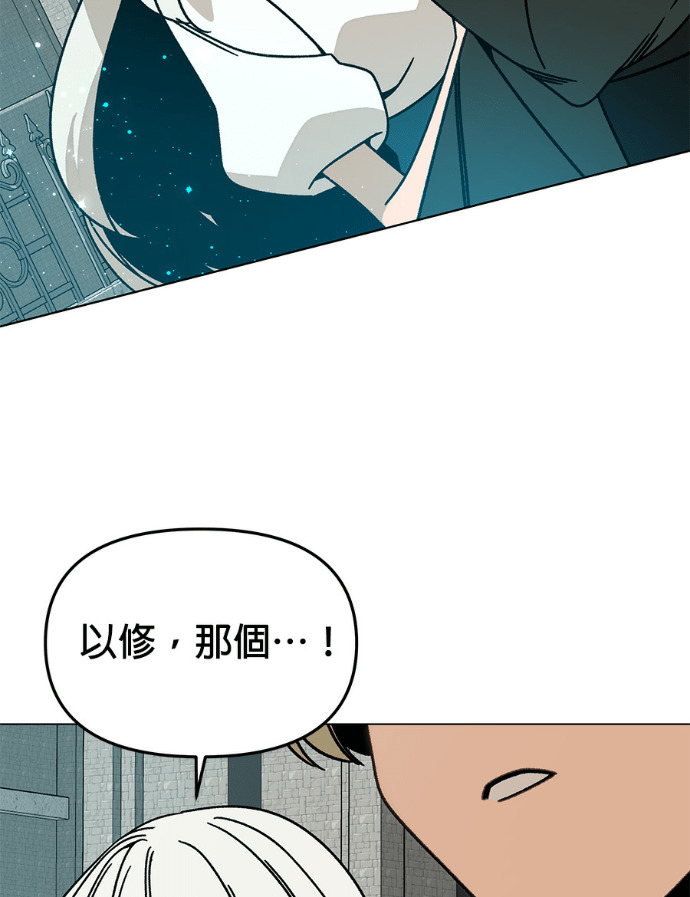 第155话 碧裘儿．布鲁姆 第103页