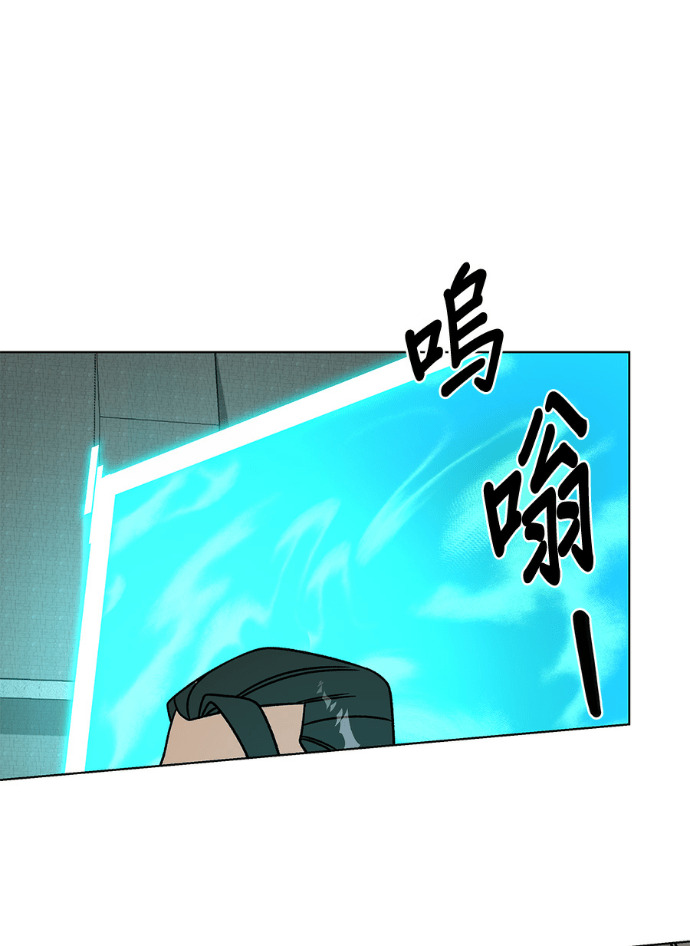 第155话 碧裘儿．布鲁姆 第109页