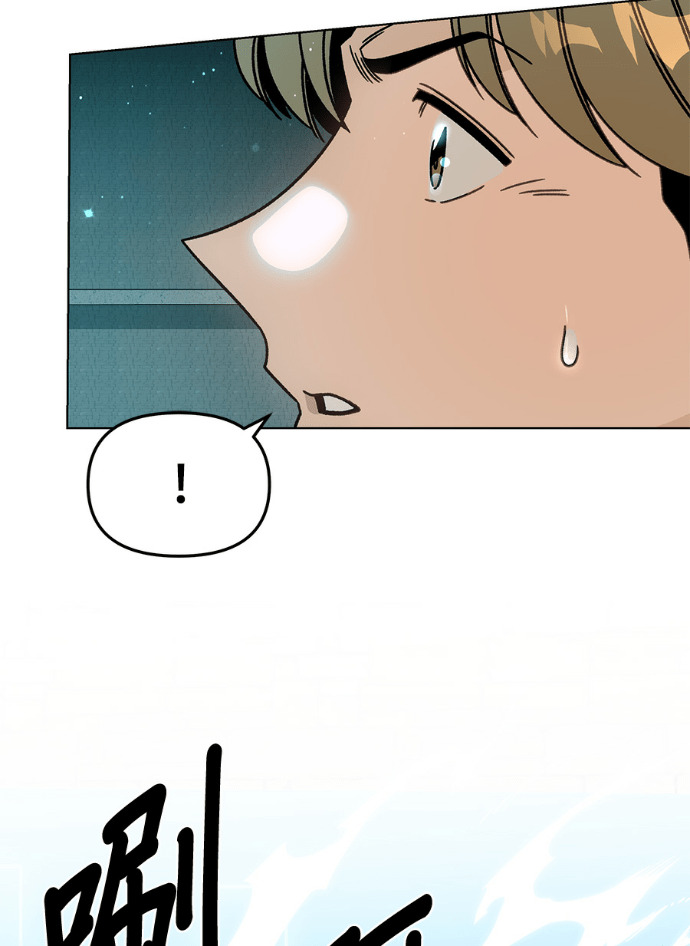 第155话 碧裘儿．布鲁姆 第110页