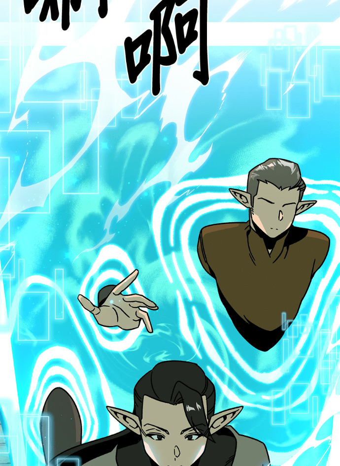 第155话 碧裘儿．布鲁姆 第111页