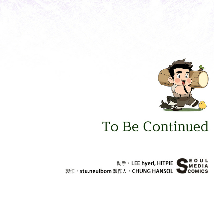 第155话 碧裘儿．布鲁姆 第122页
