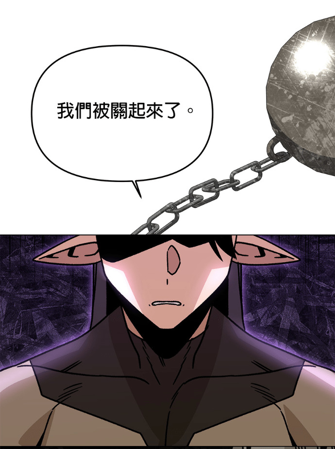 第156话 逃跑的精灵们 第24页