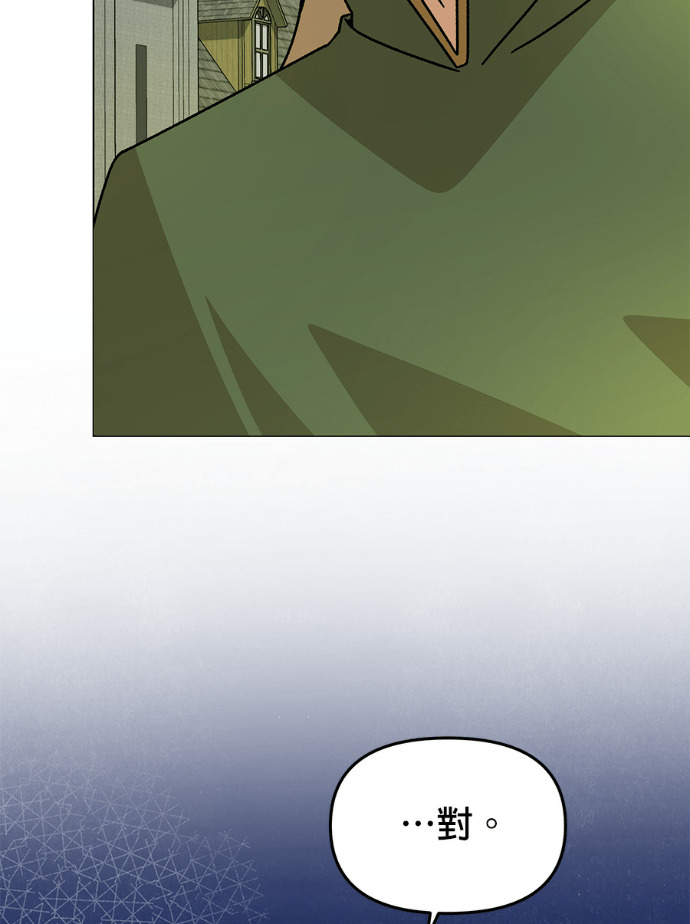 第156话 逃跑的精灵们 第27页