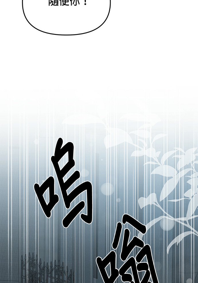 第156话 逃跑的精灵们 第35页