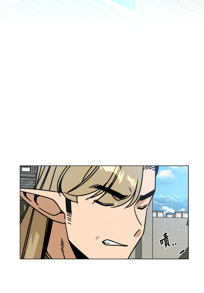 第156话 逃跑的精灵们 第37页