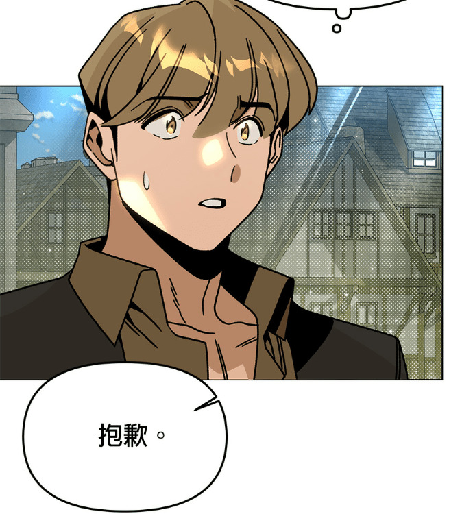 第156话 逃跑的精灵们 第42页