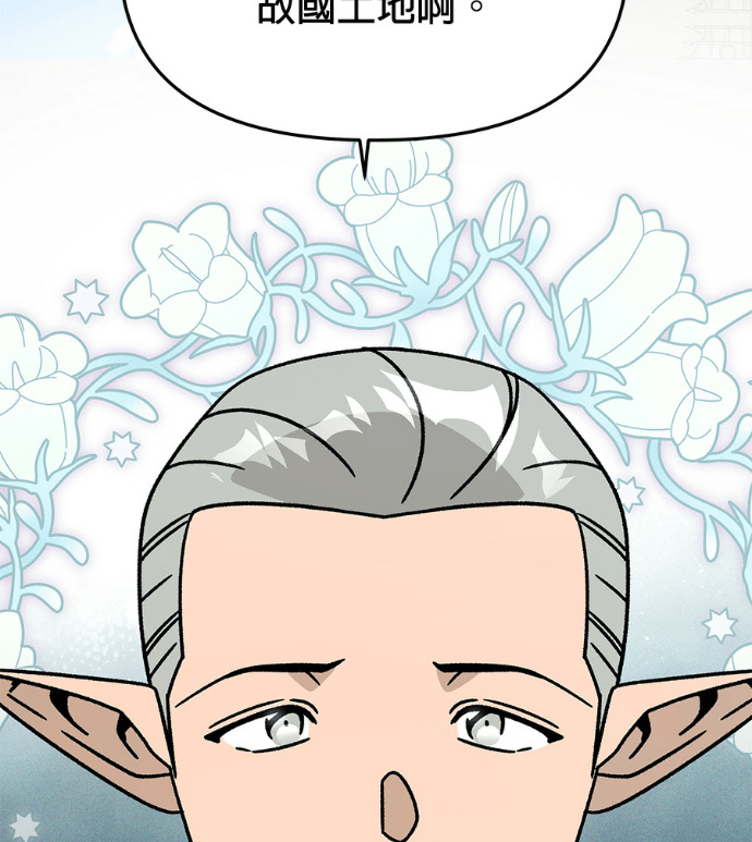 第156话 逃跑的精灵们 第59页