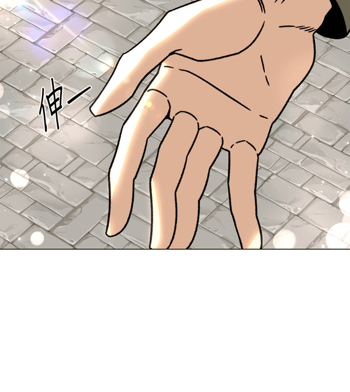 第156话 逃跑的精灵们 第62页
