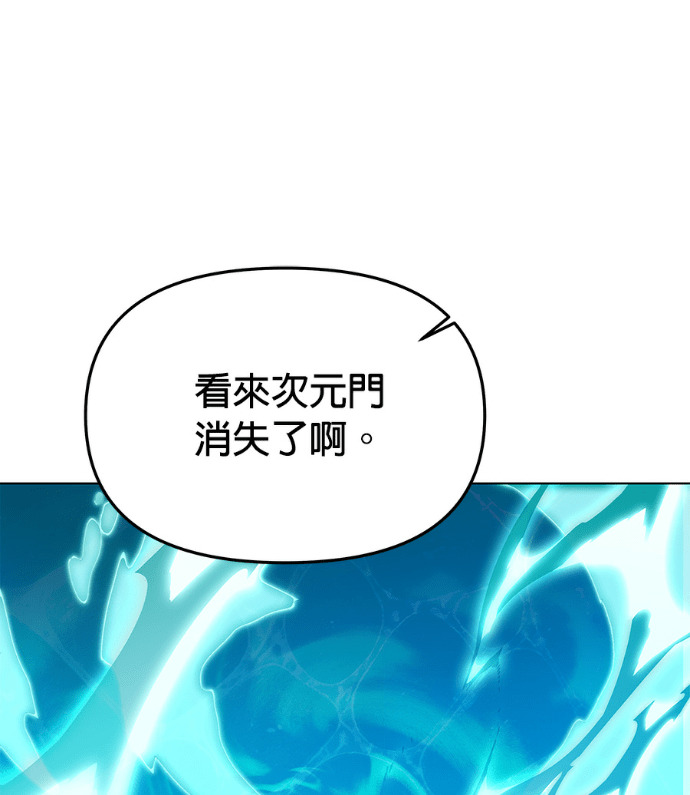 第156话 逃跑的精灵们 第71页