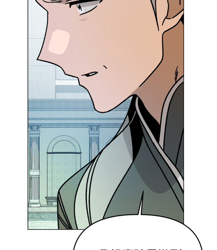 第156话 逃跑的精灵们 第73页