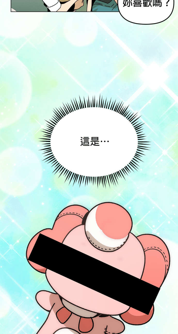 第156话 逃跑的精灵们 第108页