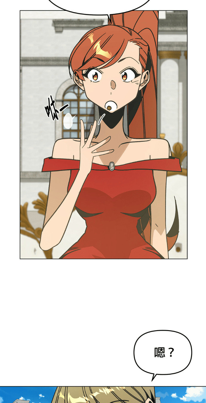 第157话 「那个」玩偶 第3页
