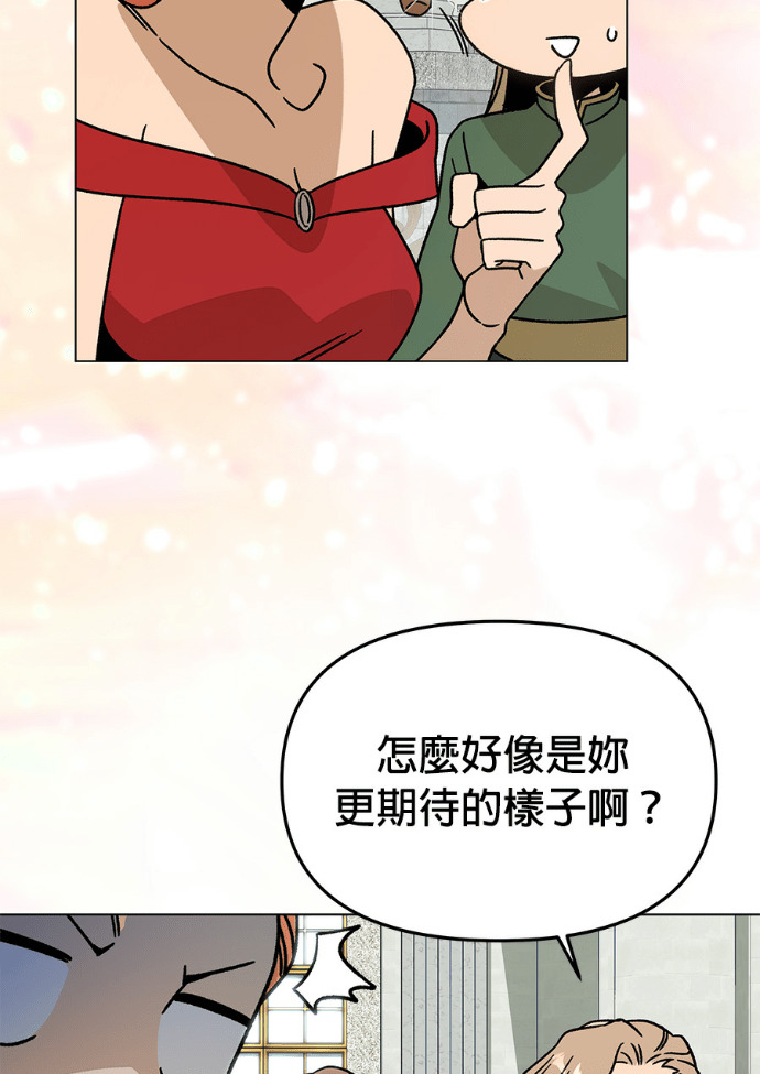 第157话 「那个」玩偶 第19页