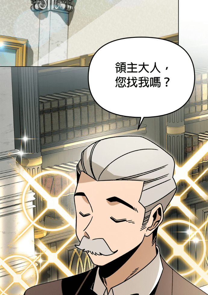 第157话 「那个」玩偶 第23页
