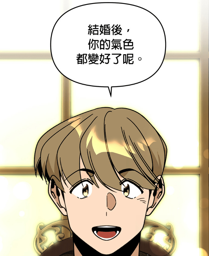 第157话 「那个」玩偶 第28页
