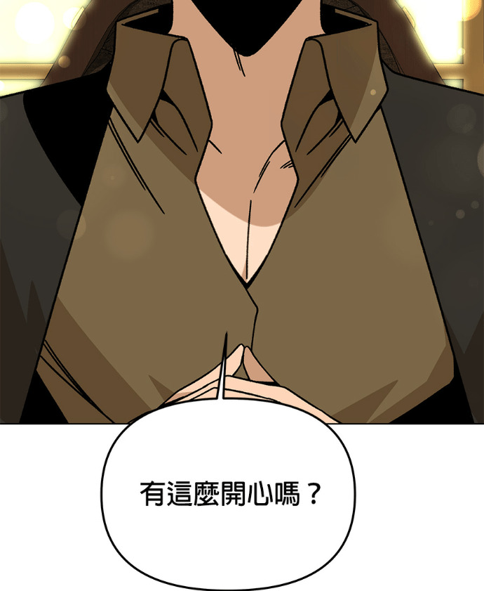 第157话 「那个」玩偶 第29页