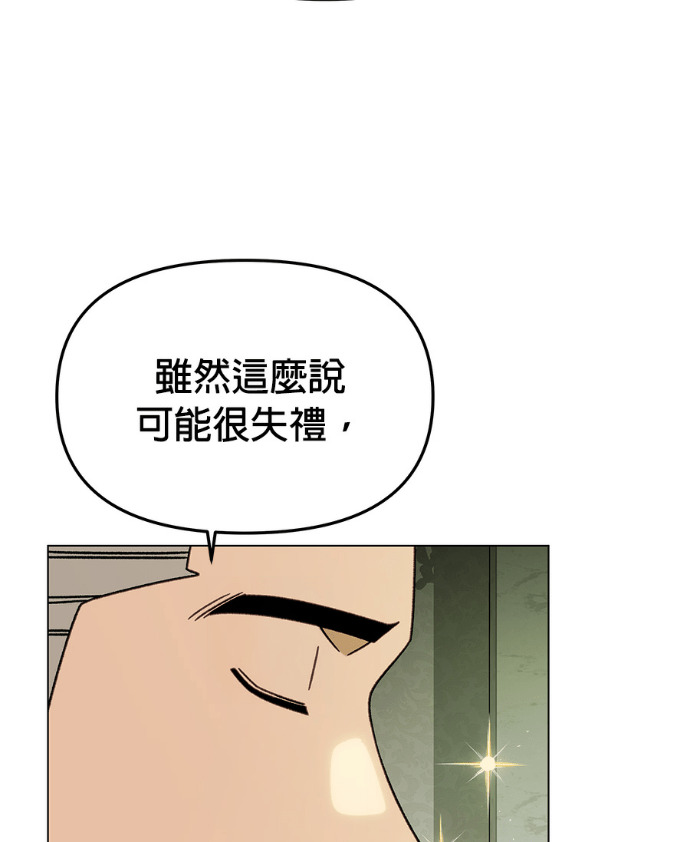 第157话 「那个」玩偶 第30页
