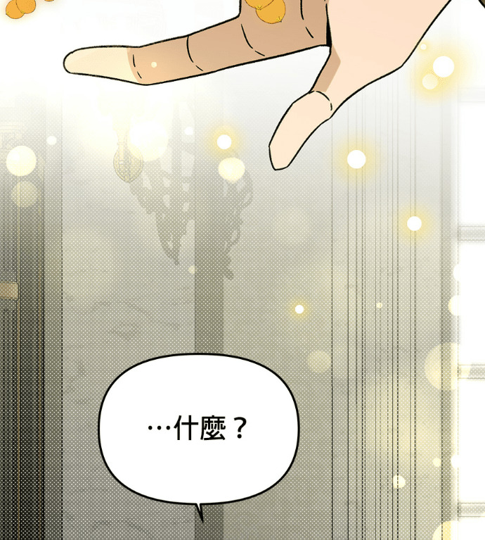 第157话 「那个」玩偶 第37页