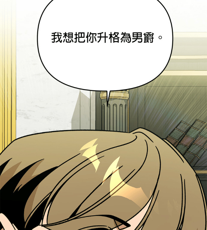 第157话 「那个」玩偶 第40页
