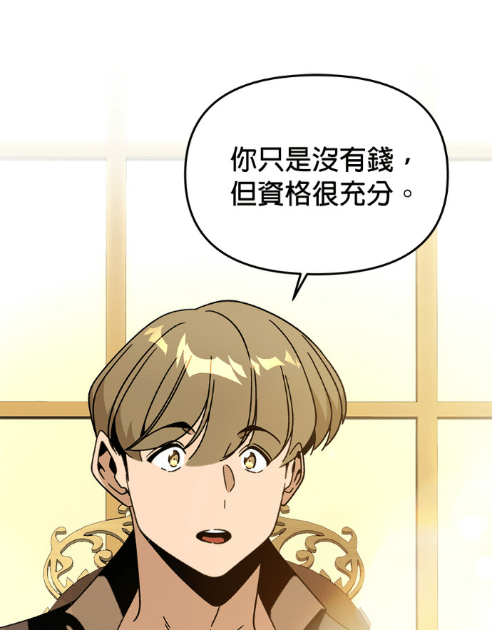 第157话 「那个」玩偶 第48页