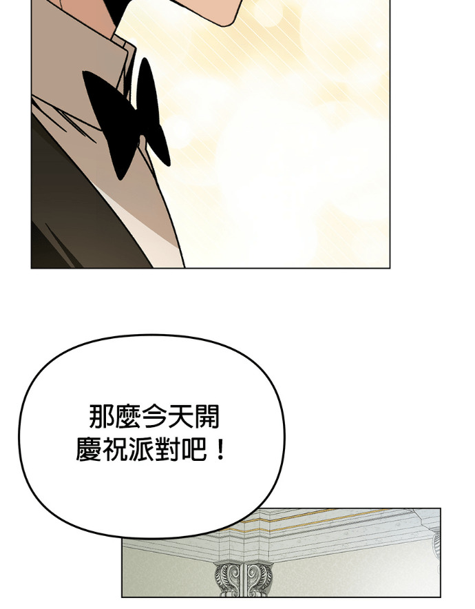 第157话 「那个」玩偶 第56页